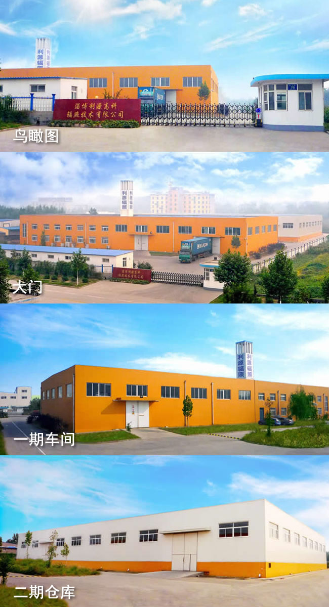 企業(yè)簡(jiǎn)介圖片